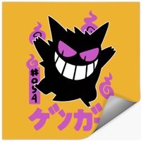 Gengar, Pokemon Go Gengar, Ectoplasma Vintage Pokemon Gengar Stickers