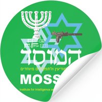 The Mossad Stickers