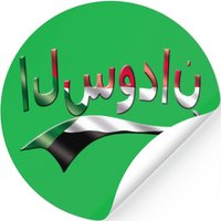 Sudan