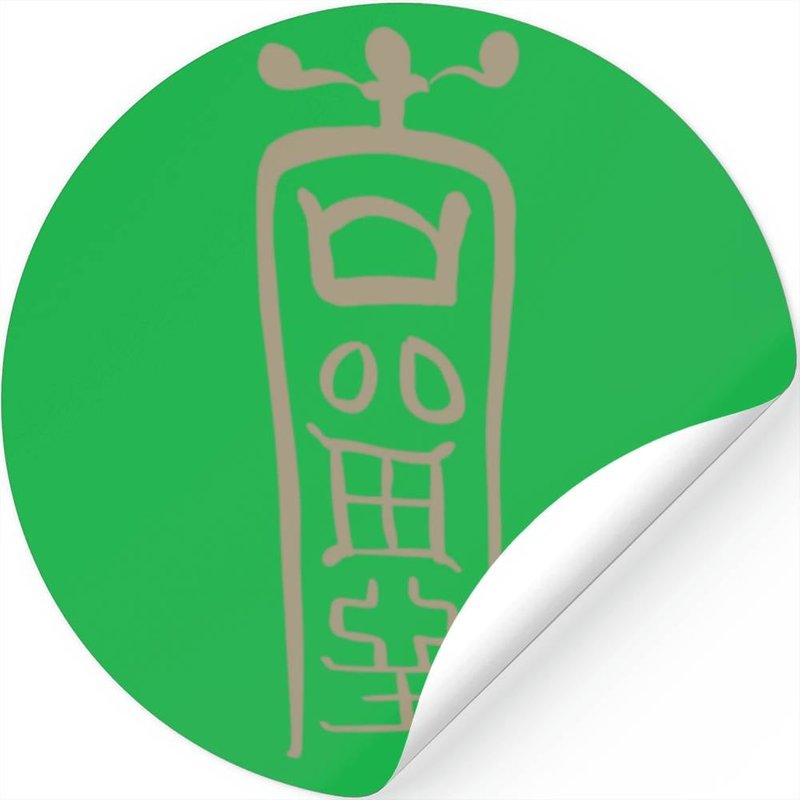 Qiqi's Talisman — Stickers & Decals