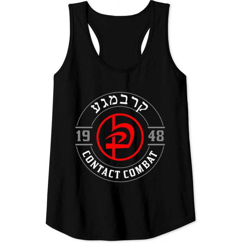 Old School Krav Maga Hebrew Symbol Logo Tank Tops — T-shirts pour hommes