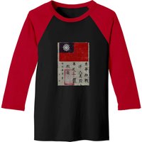 Flying Tigers Squadron Wwii Blood Chit Military - Flying Tigers Squadron - Baseball Tees