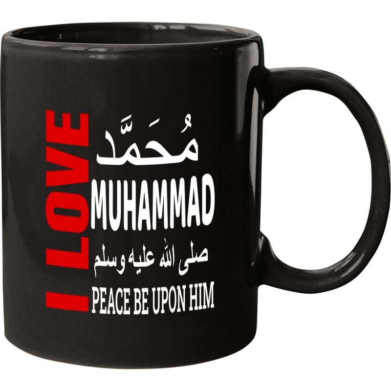 Muslim & Islam Lover Arabic Design - I Love Prophet Muhammad Mugs — Tasses et gobelets