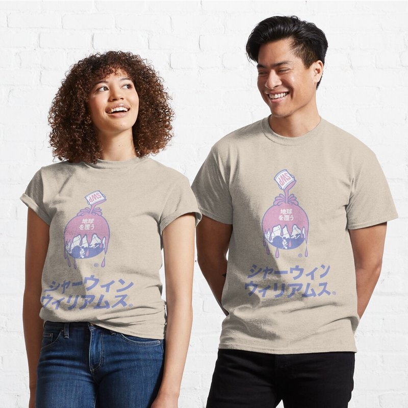 Sherwin Williams Vaporwave Classic T-shirt — T-shirts pour hommes