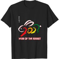 Chinese New Year 2023 Year Of The Rabbit 2023 Women Men Kids T-shirt