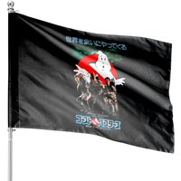 Japanese Ghostbusters House Flags — Drapeaux décoratifs