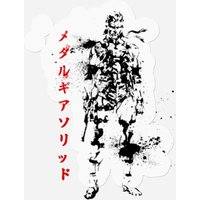 Solid Snake - Metal Gear Solid - Stickers — Autocollants et stickers