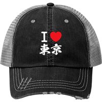 Tokyo Kanji Trucker Hats I Love Tokyo Design
