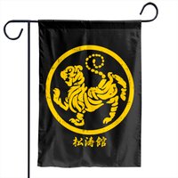 Shotokan Tiger Karate Symbol Gold Martial Art Garden Flags