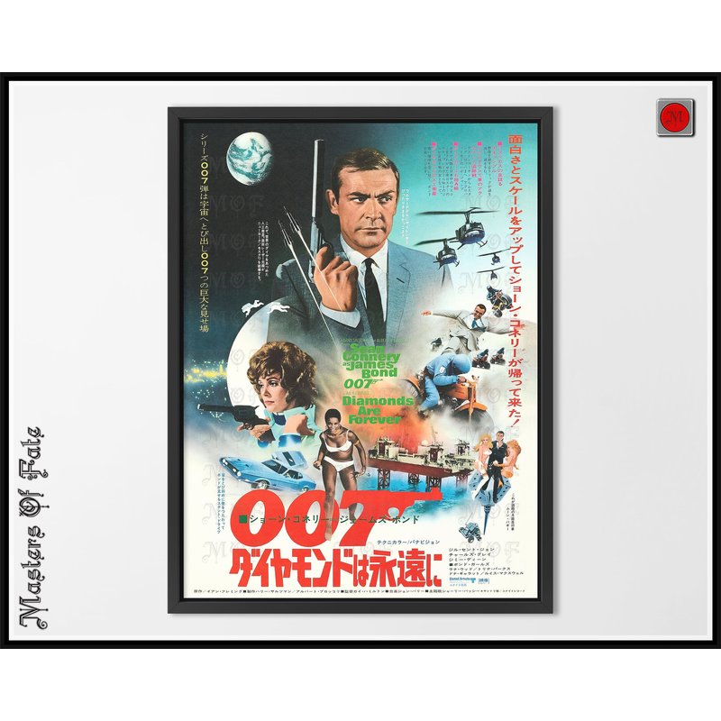 James Bond Sean Connery Diamonds Are Forever Japanese Film Poster — Posters & Prints