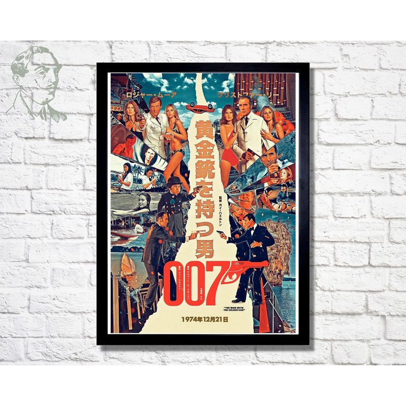 Japanese James Bond Vintage Poster — Posters & Prints