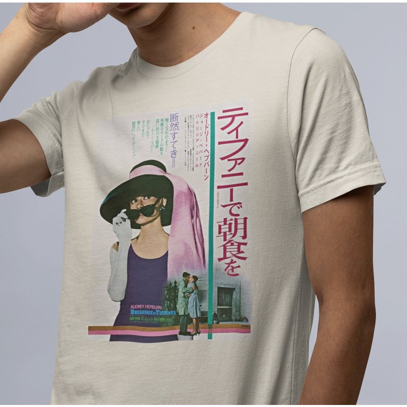 Breakfast At Tiffany's Japan T-shirt, Movie T-shirt — T-shirts pour hommes