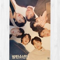 Bts Poster, Bts Ot7 Room Wall Decor — Affiches et impressions