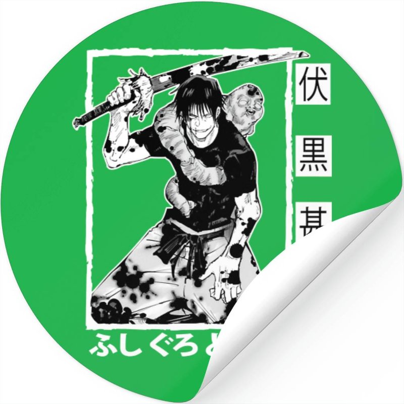 Toji Fushiguro Manga Stickers — Autocollants et stickers