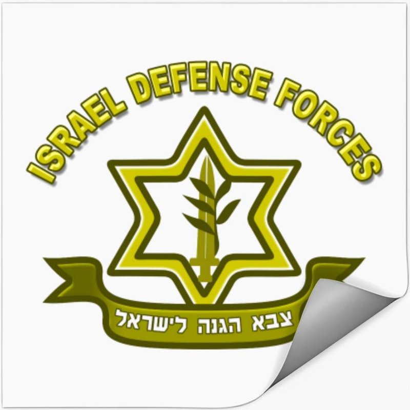 Idf - Israel Defense Forces Insignia Stickers — Stickers & Decals